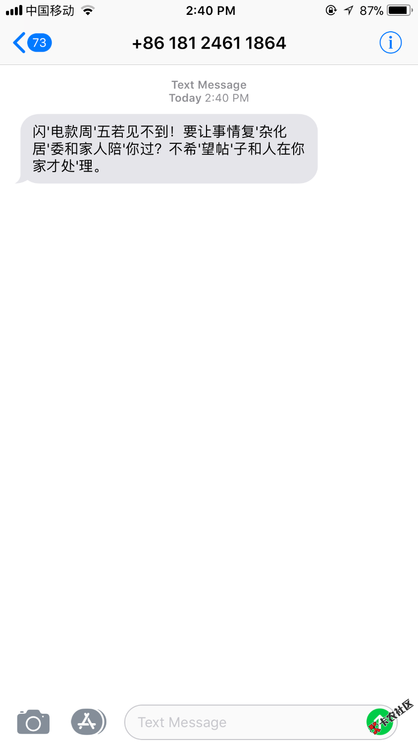 闪电借款。真的还是假的。63 / 作者:好运归来 / 
