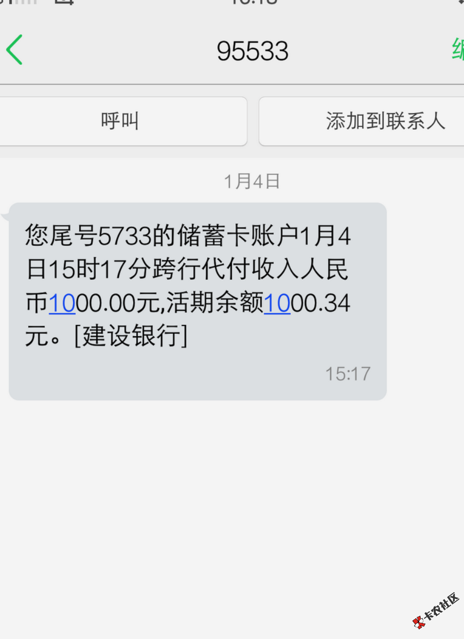 钱员外，意想不到，一秒到账，擦89 / 作者:李平宇 / 