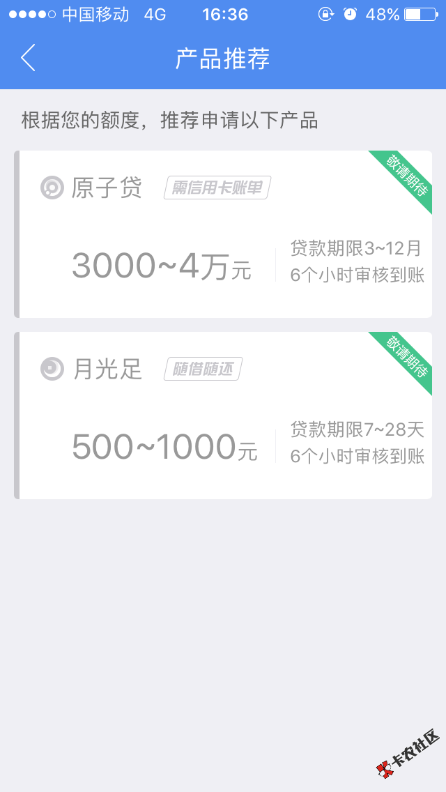 几个意思49 / 作者:蔚蓝之海 / 