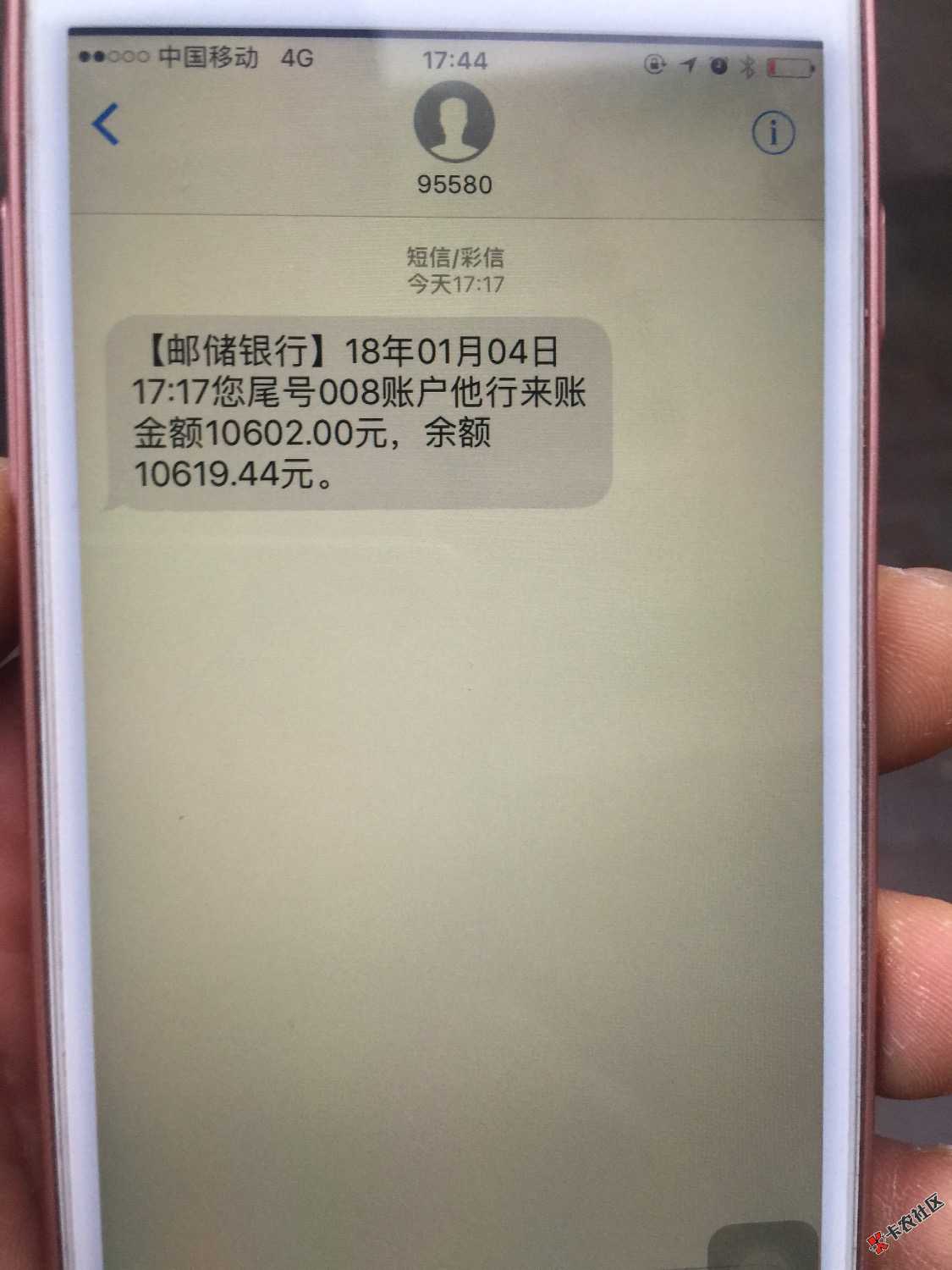 确实是下款了的44 / 作者:退一步海阔天空 / 