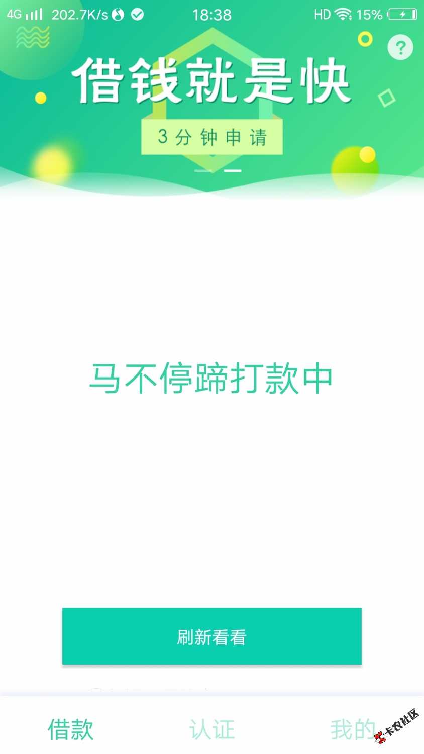 这样稳吗88 / 作者:旭日东升87875 / 
