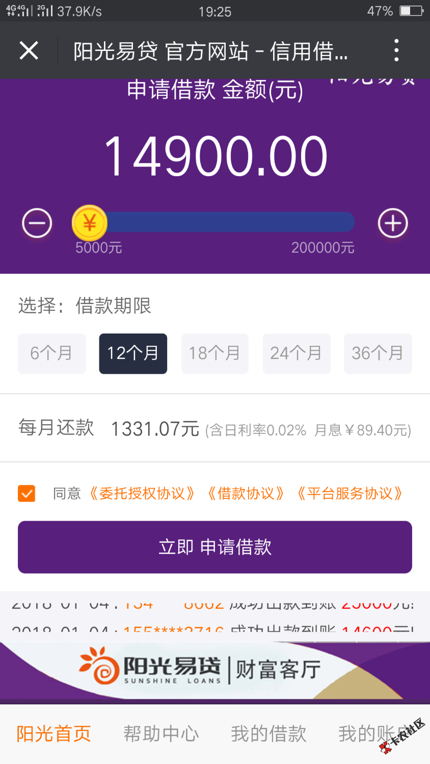 这个有额度，人家说让交400块钱，才给提现码，是真的吗？ ...78 / 作者: / 