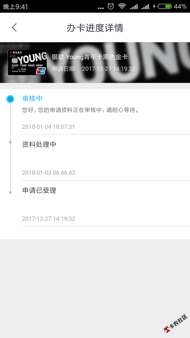 业务员来办的，一天更新好几次，就是过不过不知道，哪位老哥知道，等钱用。 ...76 / 作者:gongqiyin / 