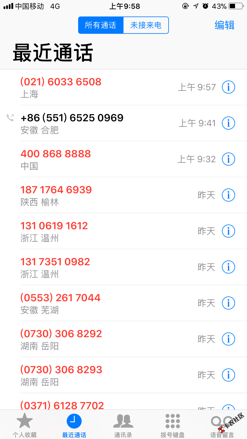 百度钱包还了一期后可用额度显示为0这是套路的意思吗本来想借点钱全还了再 ...30 / 作者:hopnjk / 