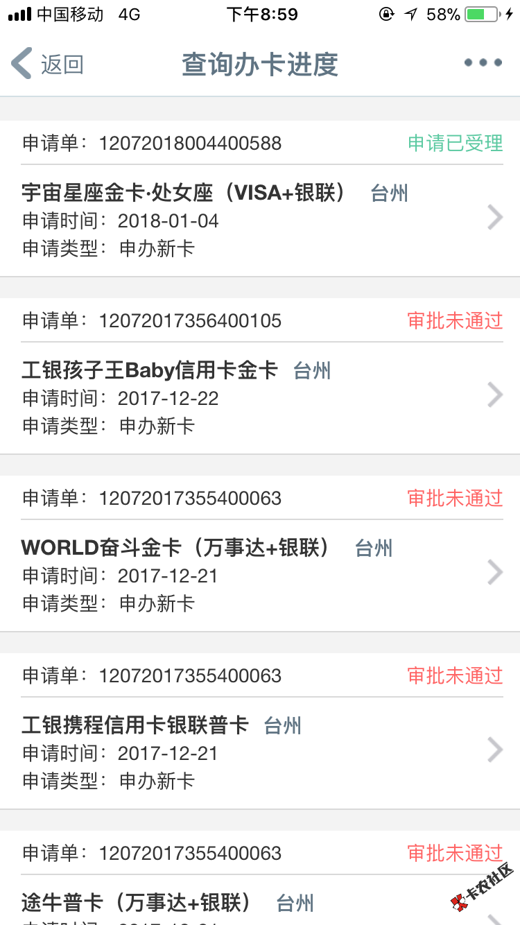 线下欠了15个，信用卡10万，总共30万，坦白第三次了，现在没有人相信我了， ...7 / 作者:ttff / 