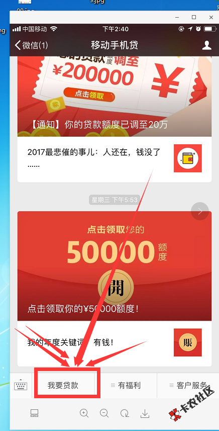 移动手机贷移动白条，最近放款的效率还不错，根据这几...80 / 作者:跳华尔兹 / 