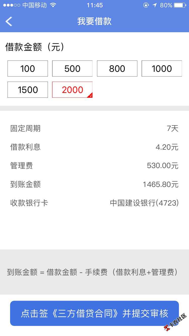 宁波高炮，贝客钱包下款了，兄弟们，下得去嘴吗？？？？？？ ...92 / 作者:斌总7111 / 