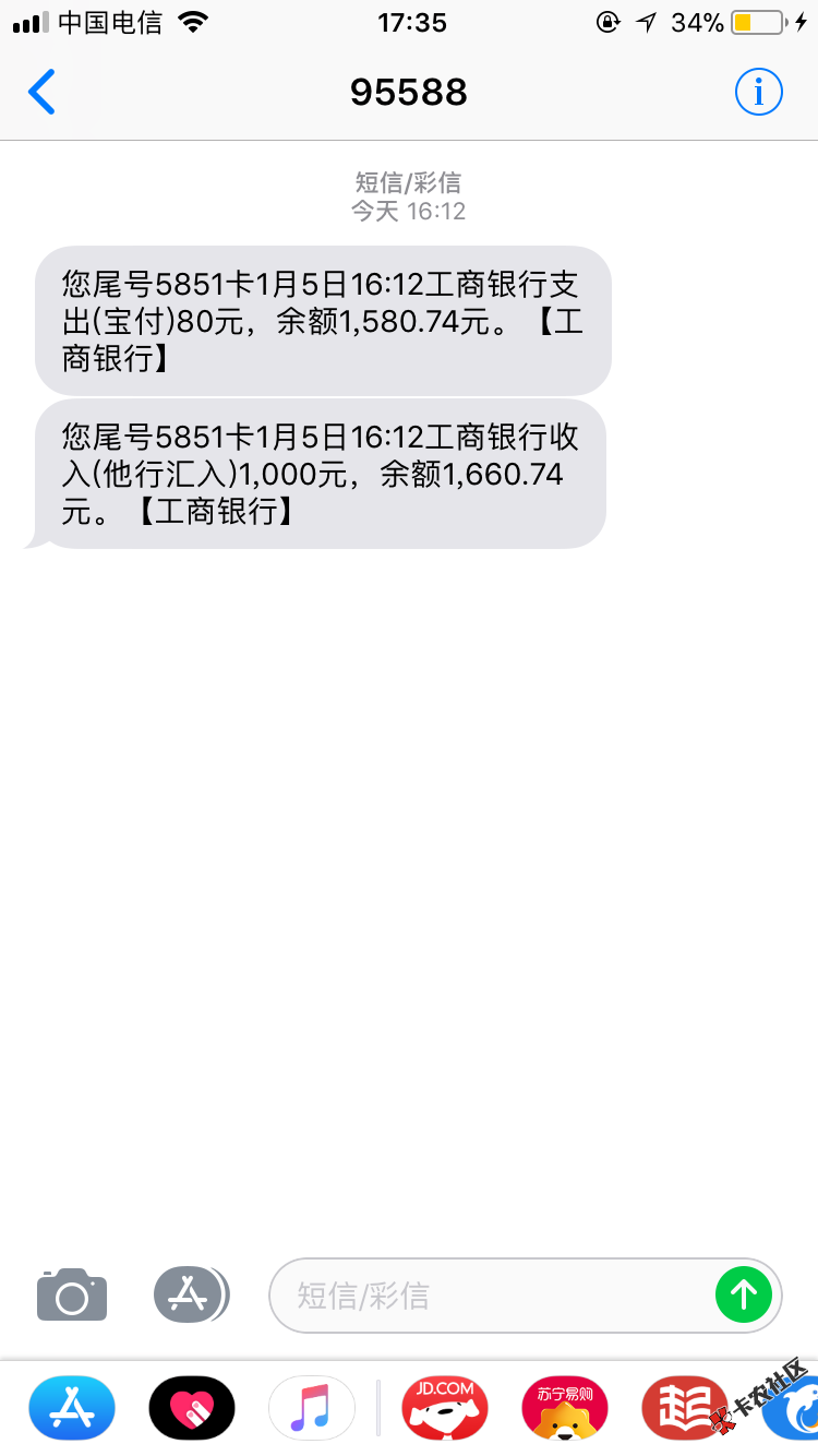 小鲨分期到账，回访电话第二个工作日下午到账，希望对老哥们有帮助，下面付 ...76 / 作者:混吃等死 / 
