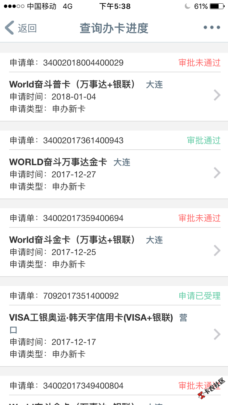 审核通过稳么有知道的老铁么7 / 作者:Liu明飞 / 