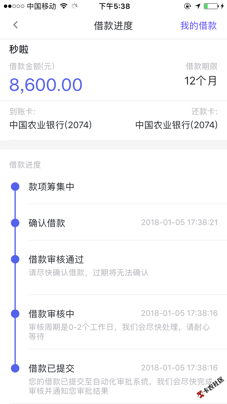 稳不稳75 / 作者:没有苦 / 