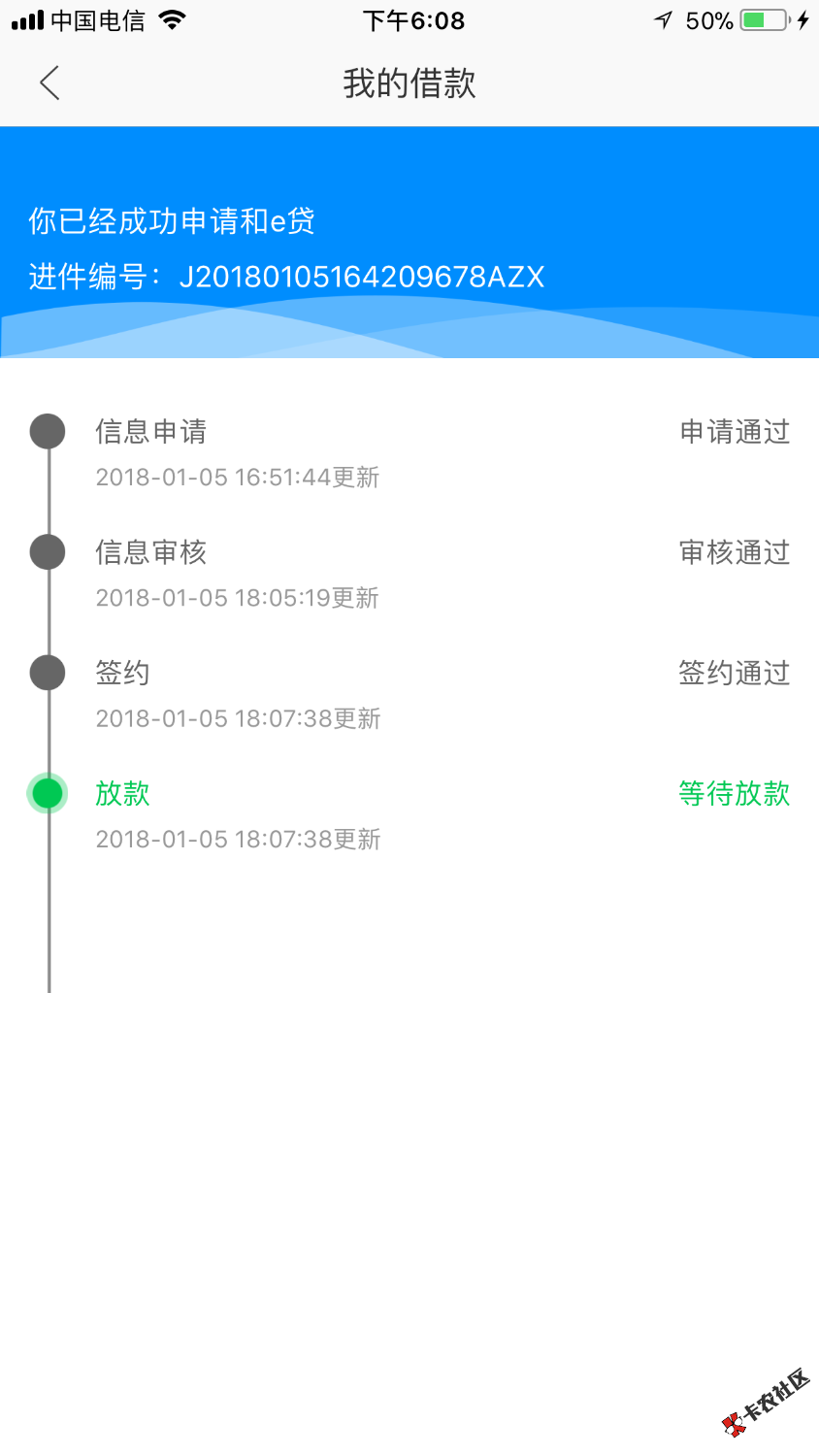 跟风，跟风，谢谢老铁分享，就是不知道下款多久，打问我公司，座机，地址， ...51 / 作者:老五大哥 / 