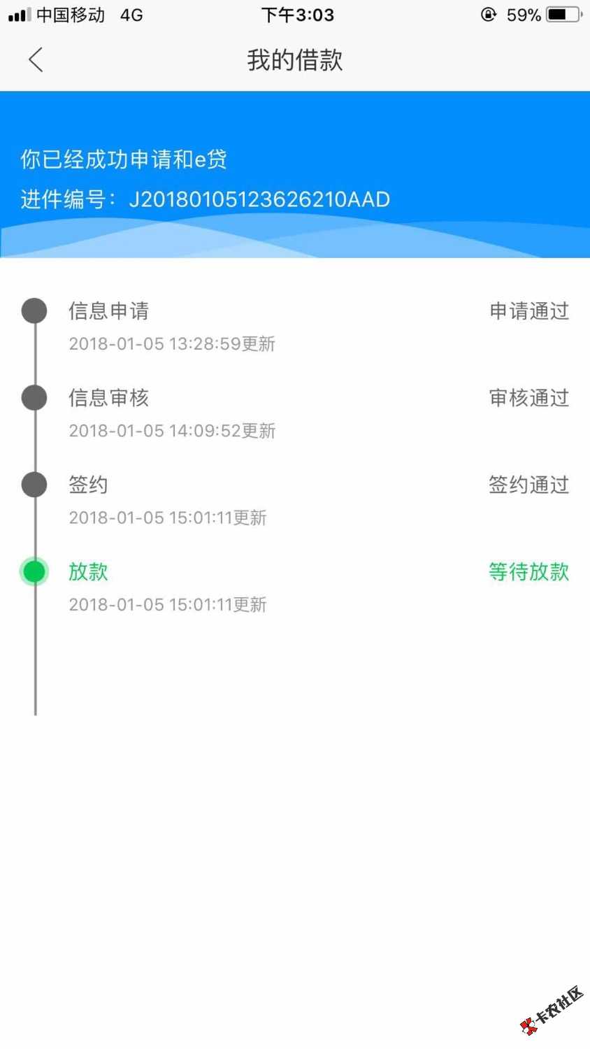 有到账的吗？87 / 作者:小闹心Forever / 