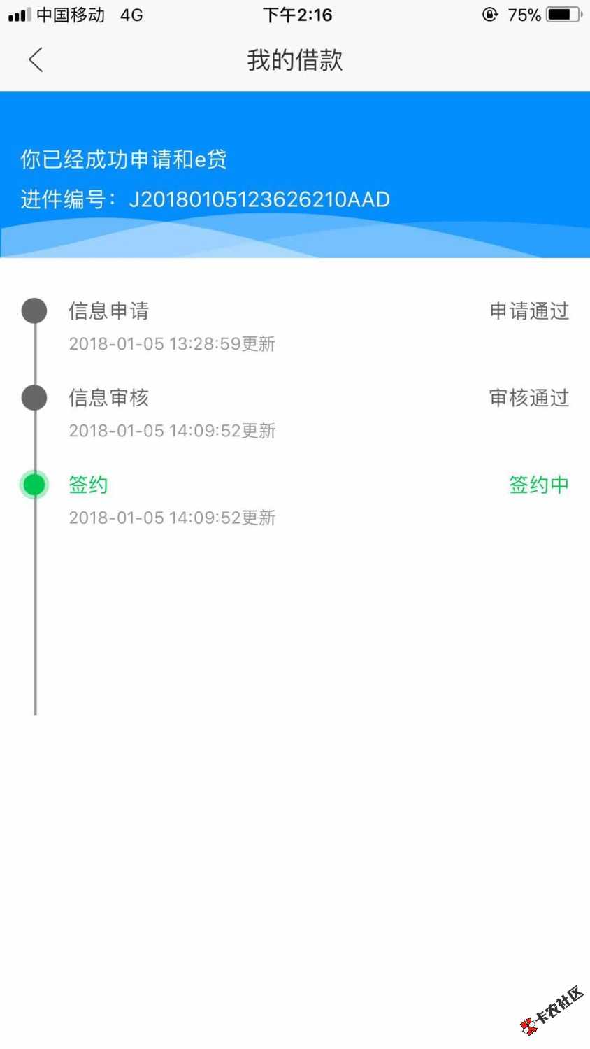 有到账的吗？48 / 作者:小闹心Forever / 