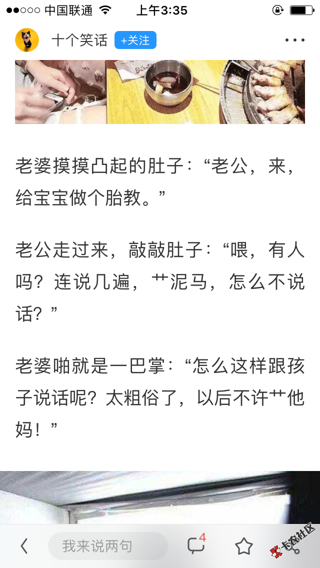 了解港贷的进来看看！做过或者经历过的老铁们，进来说说，讨论讨论，一直传 ...18 / 作者:花花123 / 