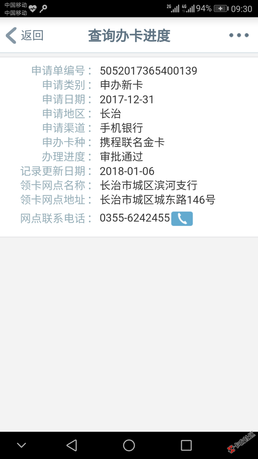 怎么看额度25 / 作者:丿等你灬回来 / 