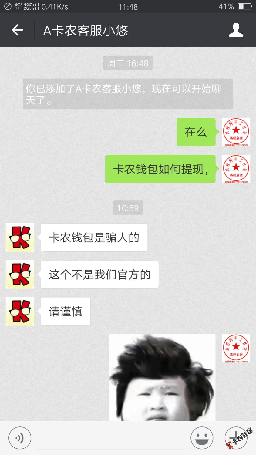 一头雾水，什么情况！什么套路？2 / 作者:无银 / 