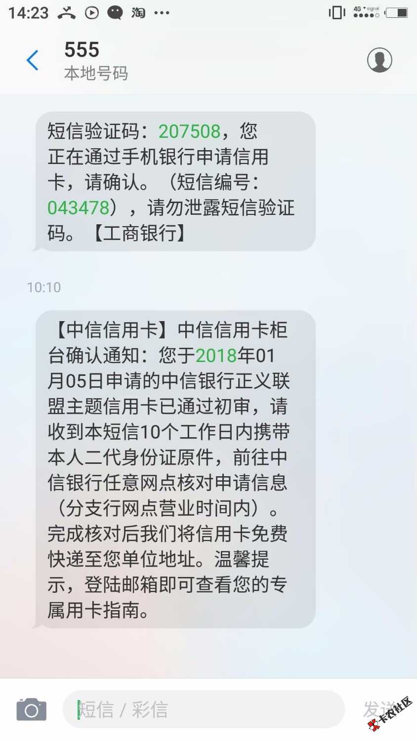 面签好过吗1 / 作者:丿等你灬回来 / 
