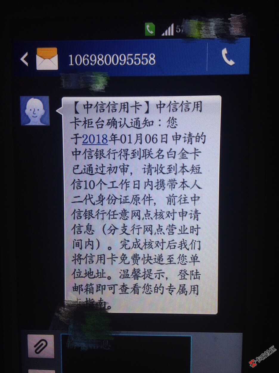 稳不稳？白金卡额度多少啊，84 / 作者:花花123 / 