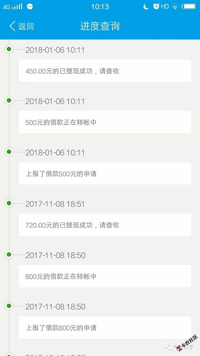 口子名称：瓜牛钱包申请方式：应用市场下载“瓜牛钱包”APP产品简介：“瓜 ...100 / 作者:回不去的温柔 / 