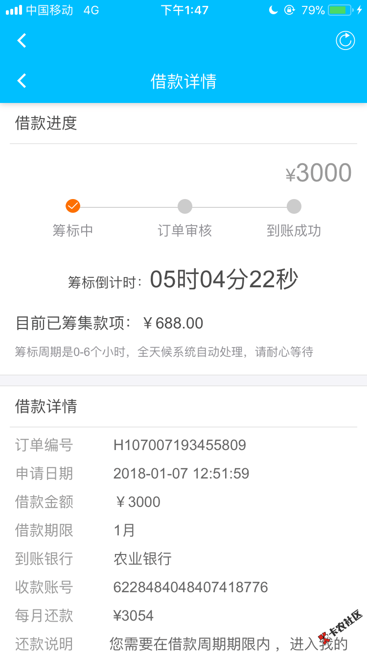 这是真的假的，老铁73 / 作者:咘耀卟要德 / 