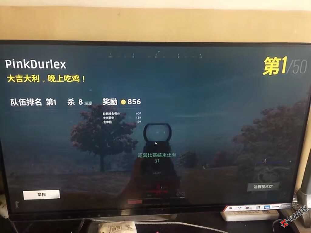 有没有东莞长安的老哥，有做过线下的没，推荐一下呗 ...77 / 作者:Destiny丶 / 