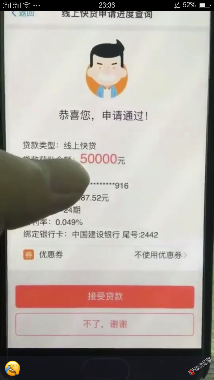 这是什么口子5 / 作者:15448960211 / 
