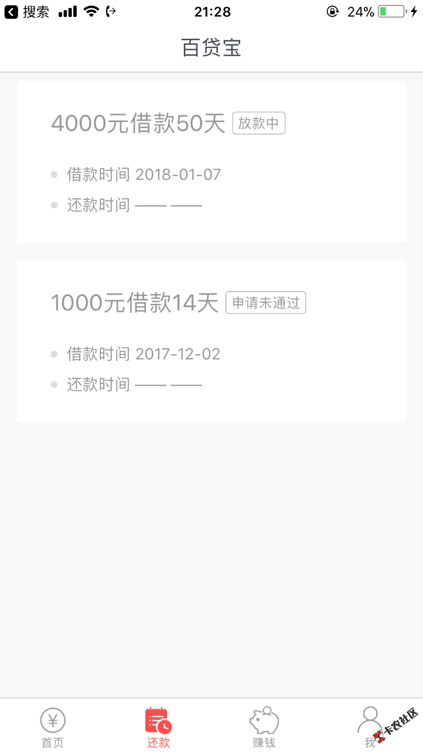 稳了么28 / 作者:A我吃红烧肉 / 