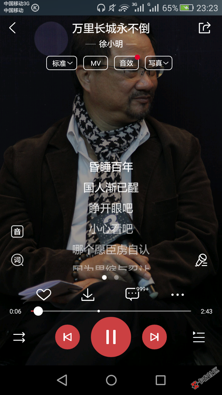 工行，你是要跟我拉仇恨吗？老铁们，还有救吗？给点参考意见，有工行流水， ...79 / 作者:13554124871 / 