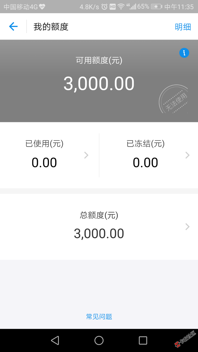 老铁们！花呗冻结怎么处理？有谁会的吗18 / 作者:曾子锋 / 