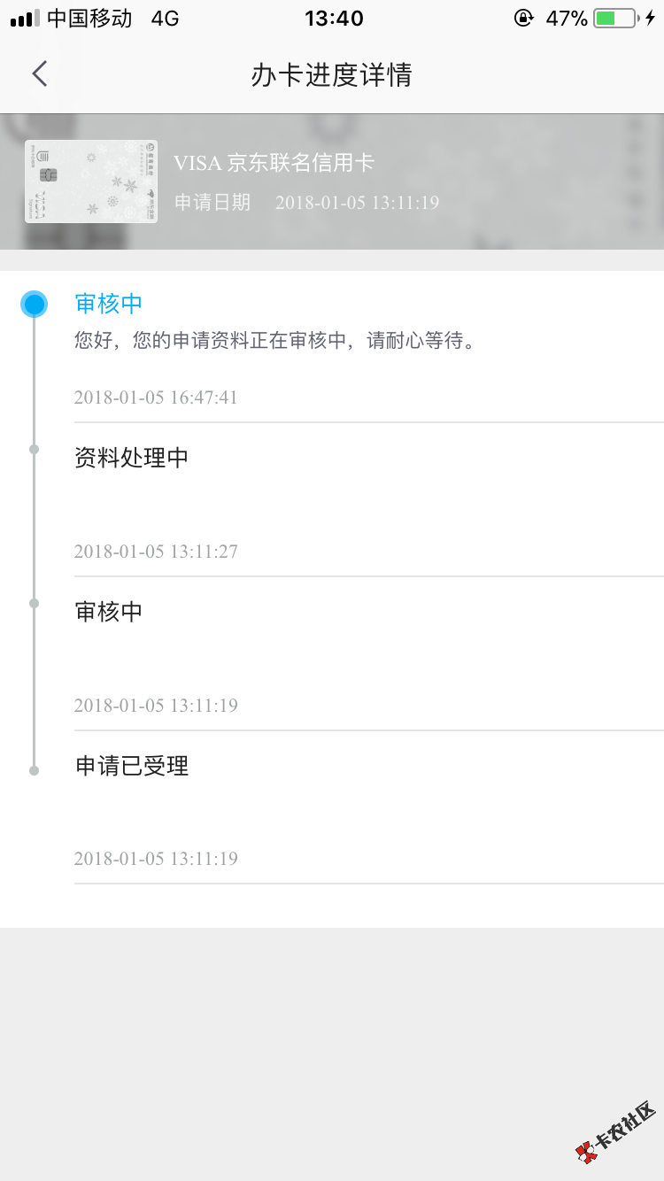 这是要拒了还是稳了？一点动静都没有22 / 作者:略略略1996 / 