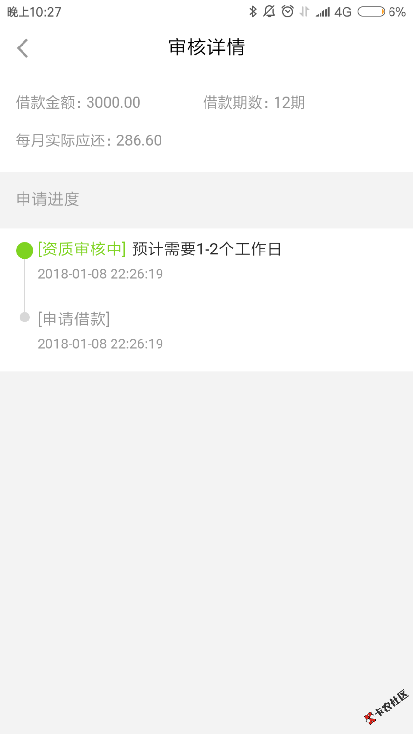 51人品好过吗有回访没有，38 / 作者:风声ys / 
