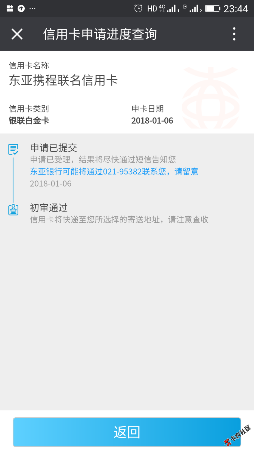 初审通过，0512地区的，面签好过不68 / 作者:wodeguo / 