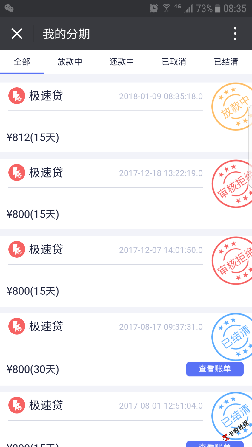 防水了，秒下800。会员119包下。23 / 作者:qzuser840 / 