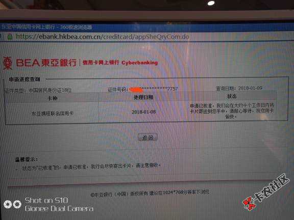 初审通过，0512地区的，面签好过不66 / 作者:wodeguo / 
