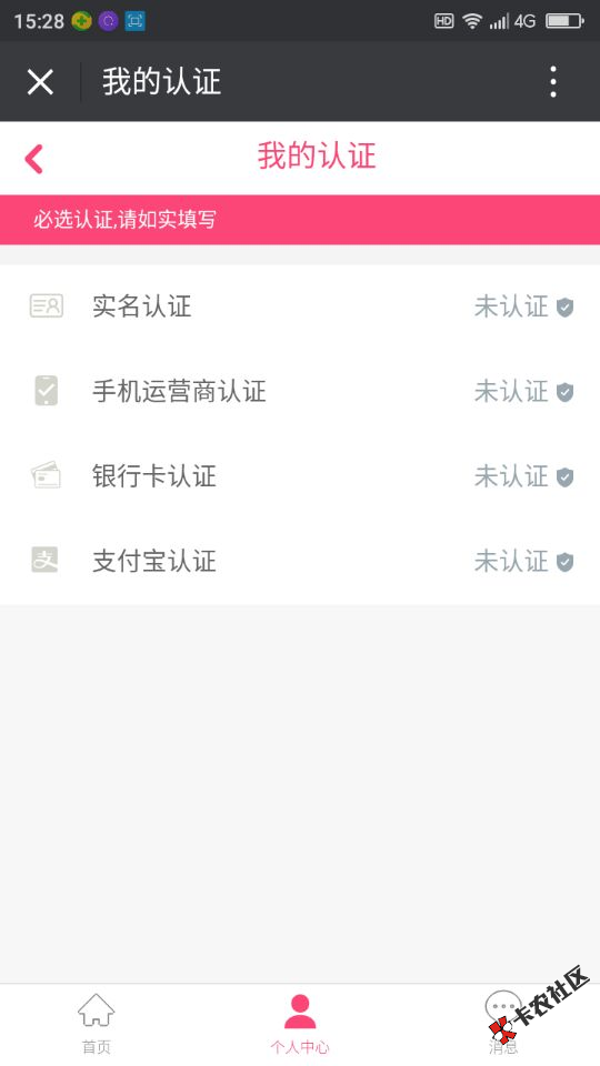 新出2个花金宝高炮口子  芝麻分580以上 回访后秒出额度87 / 作者:卡农小编 / 