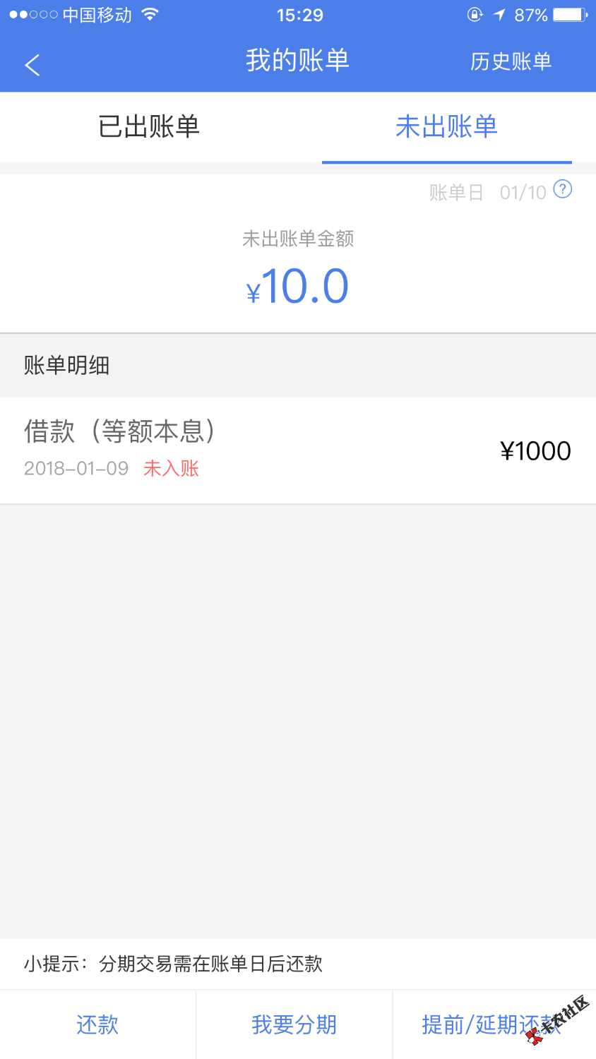 安逸花可以提出来了，快48 / 作者:呵呵ssb / 