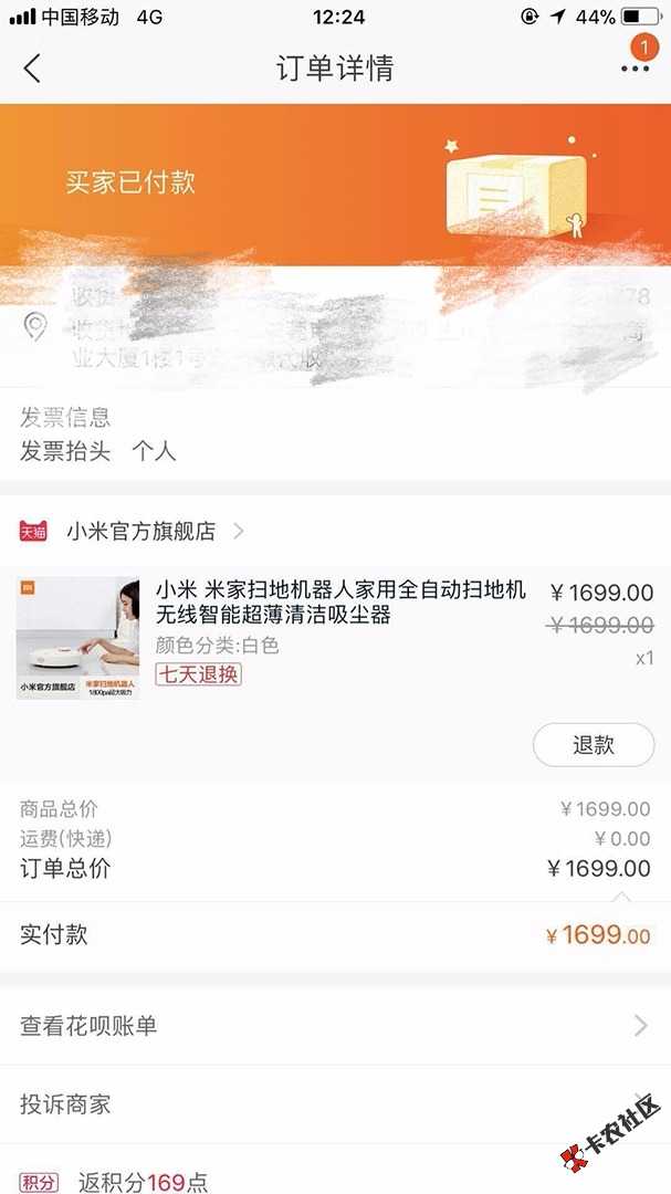 开过淘宝店和淘宝优质客户的福利，下载阿里巴巴app或者电脑网页阿里巴巴， ...73 / 作者:微信18205398208 / 