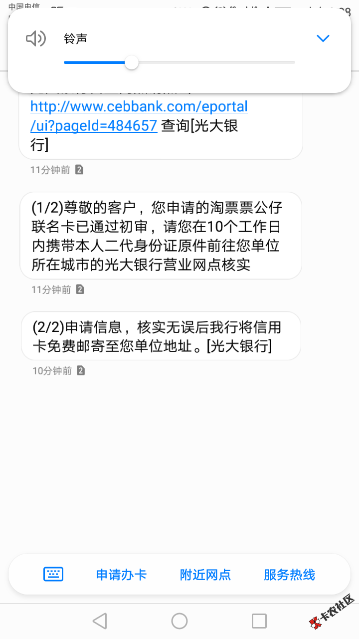 老哥们，光大初审过了，叫我去面签，上回面签够就给拒了，这回有希望不 ...62 / 作者:房海东 / 