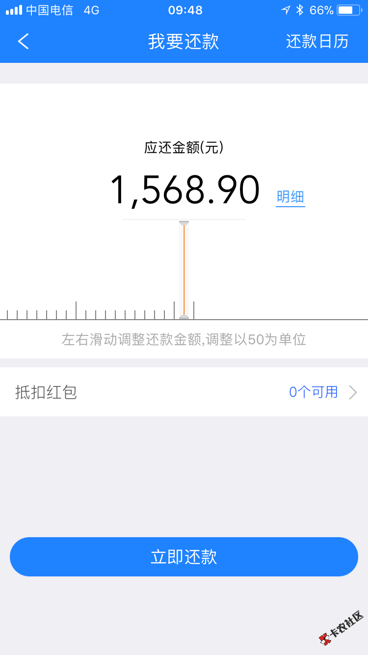 信而富逾期一天了，谁告诉我套路不………14 / 作者:love2612363 / 