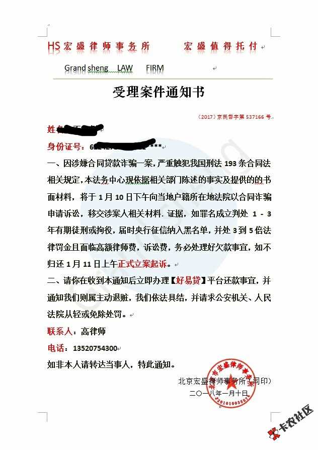 各位帮忙看看这是真的还是假的！86 / 作者:w1314 / 