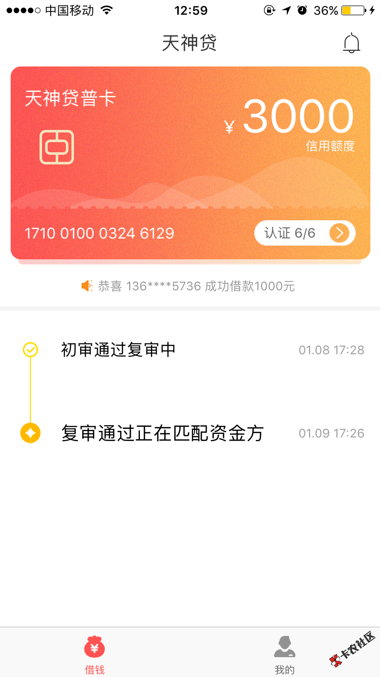 能不能下啊9 / 作者:无可忍 / 