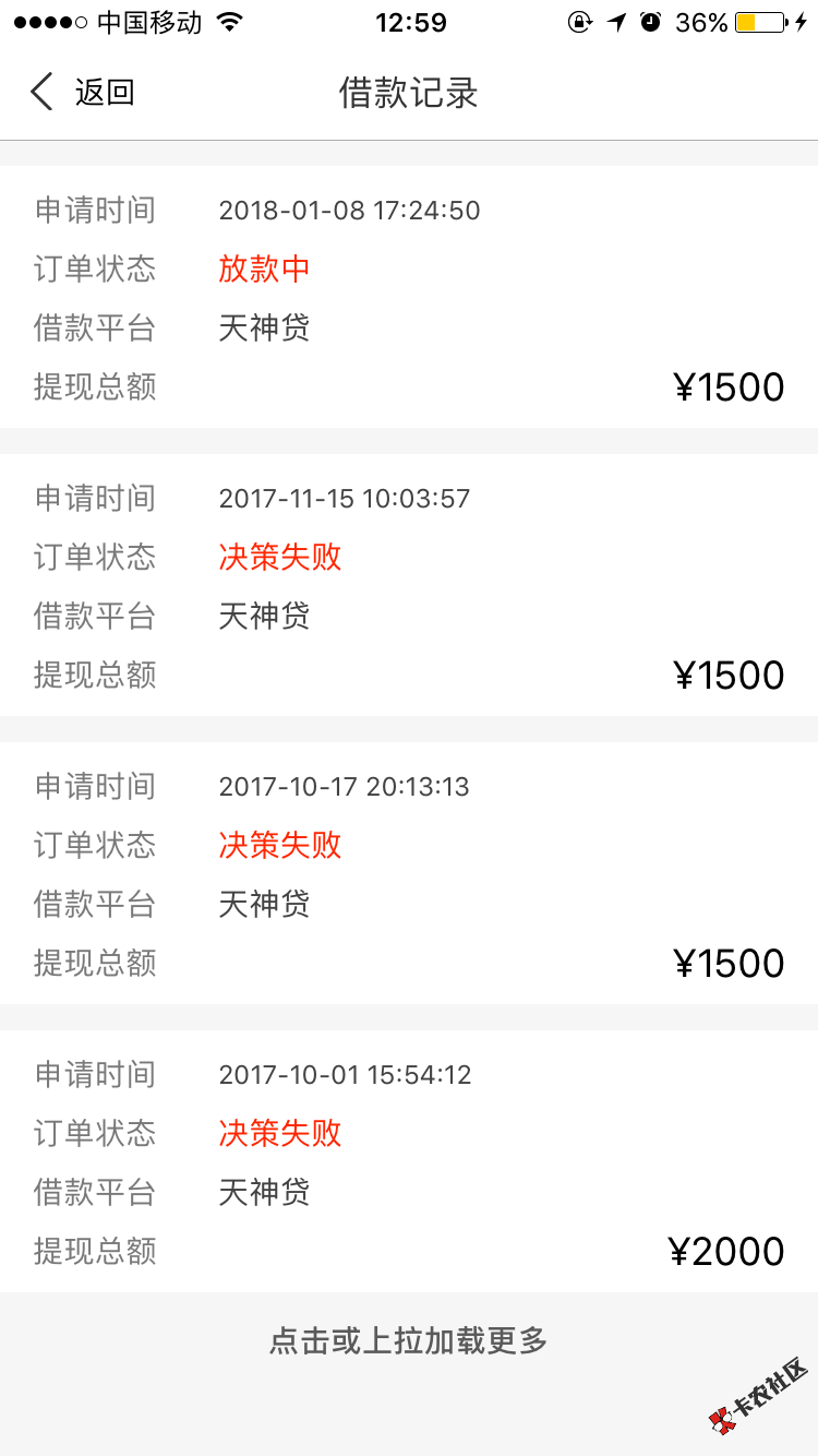 能不能下啊10 / 作者:无可忍 / 