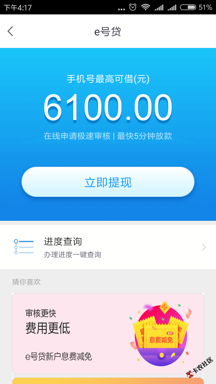 谁可以给我撸出来，有感谢费2 / 作者:gongqiyin / 