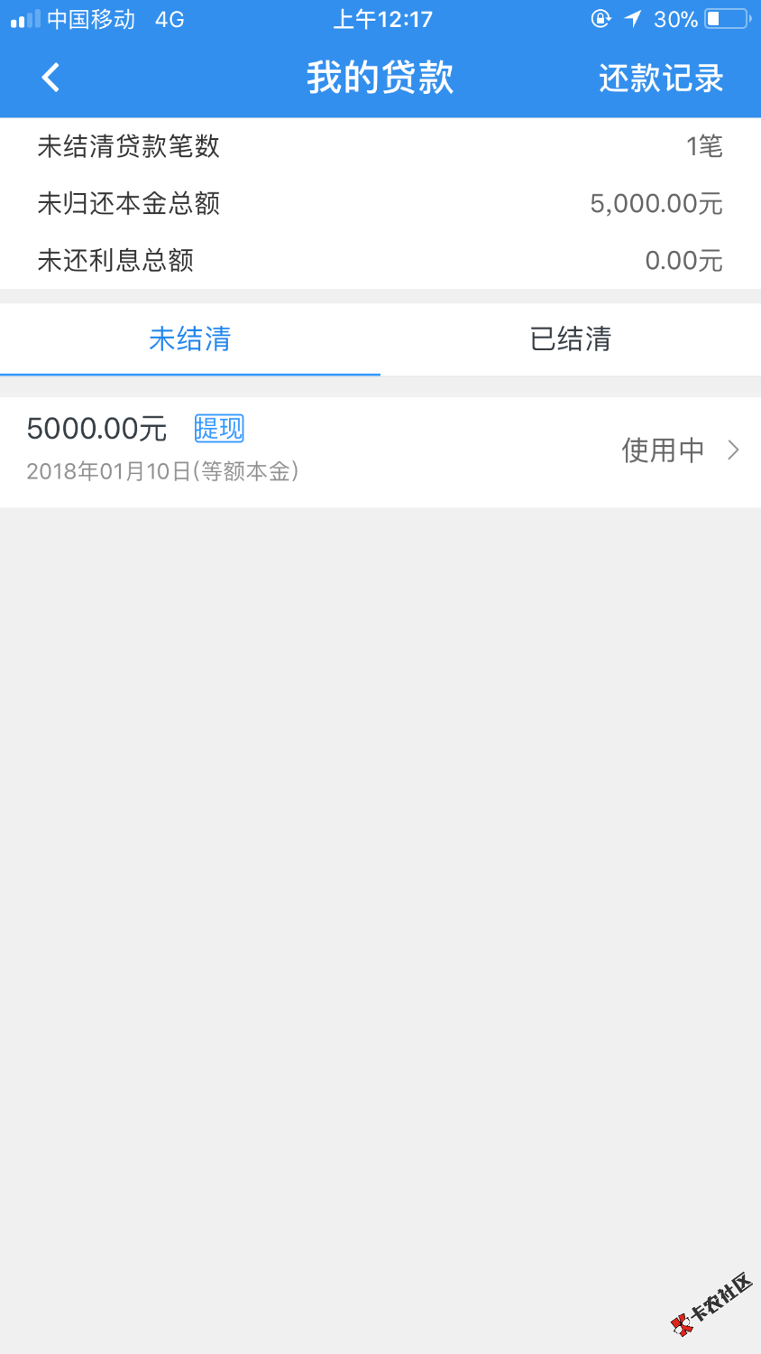 苏宁金融任性贷能撸出来吗？昨天特偶然遇见任性贷随手一撸，现金5000购物20 ...47 / 作者:啦啦格 / 