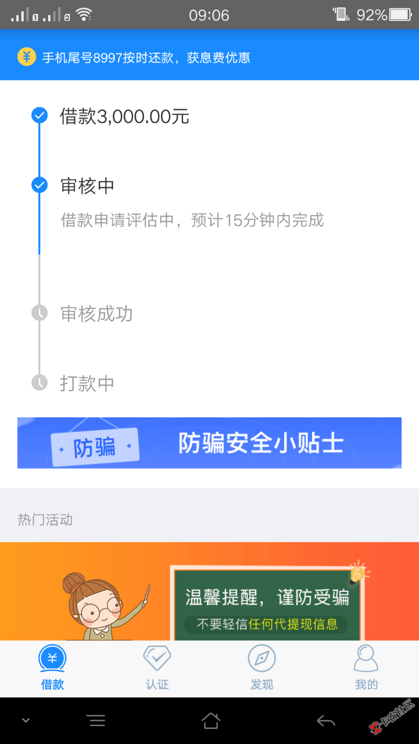 希望能怀孕！！！0 / 作者:水长东 / 