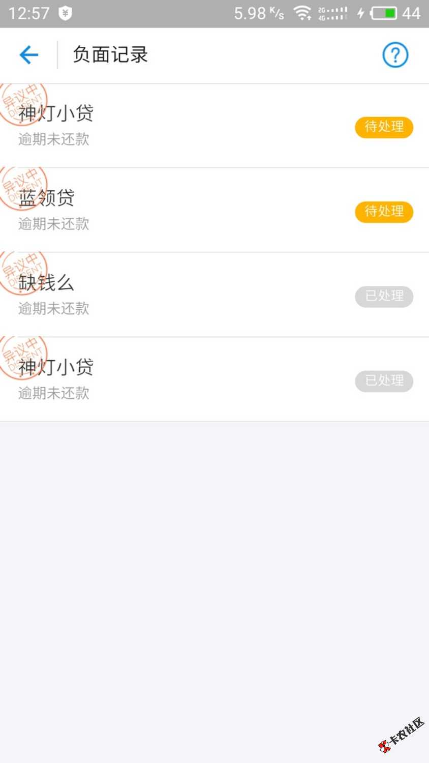 人多力量大，大家燥起来74 / 作者:选择比努力 / 