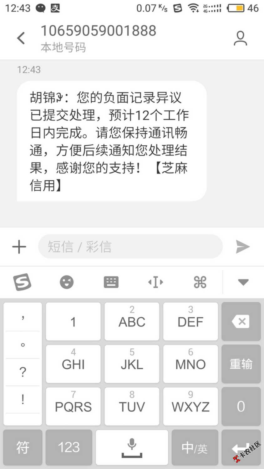 人多力量大，大家燥起来21 / 作者:选择比努力 / 