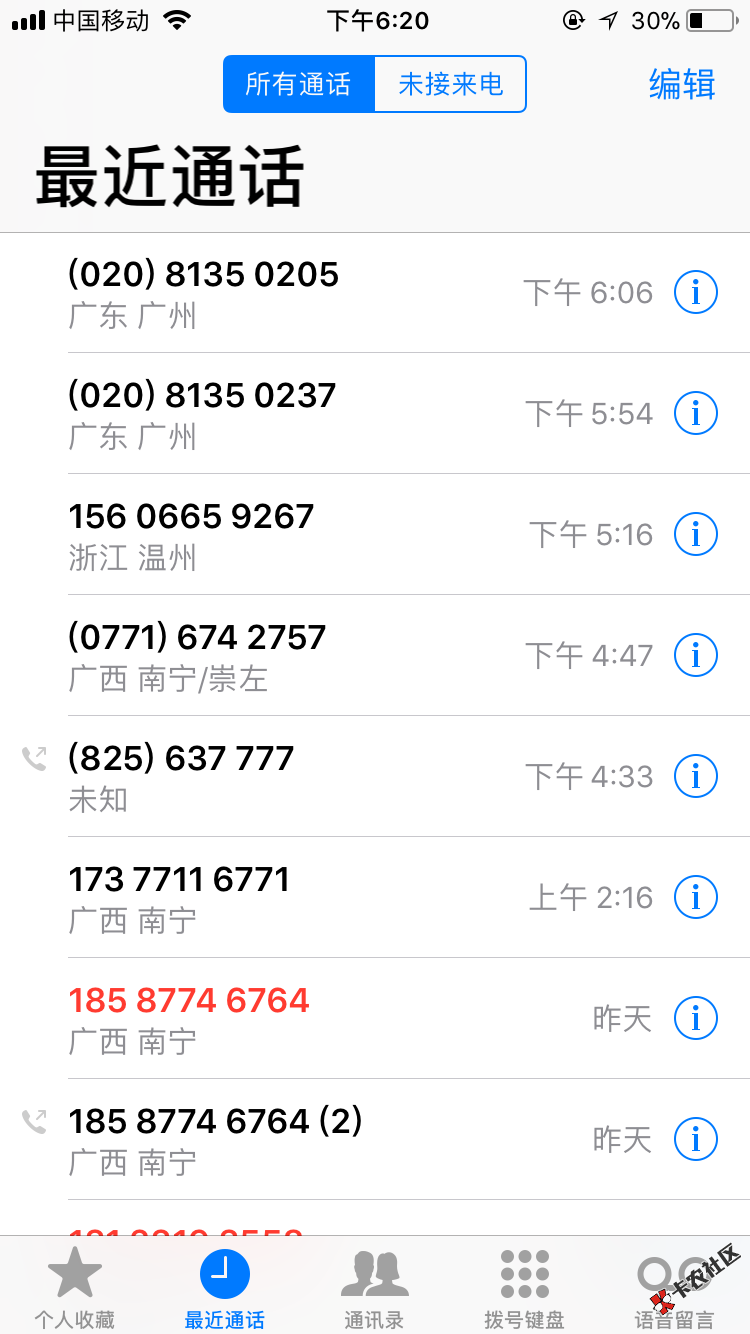 好快信变相id贷自己看图大概一个小时回访本人广州的电话问一下单位名称和职 ...78 / 作者:pink57 / 