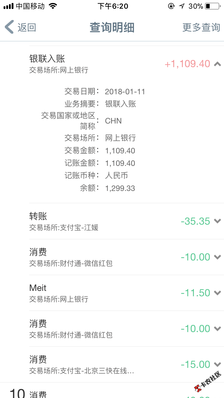 好快信变相id贷自己看图大概一个小时回访本人广州的电话问一下单位名称和职 ...32 / 作者:pink57 / 