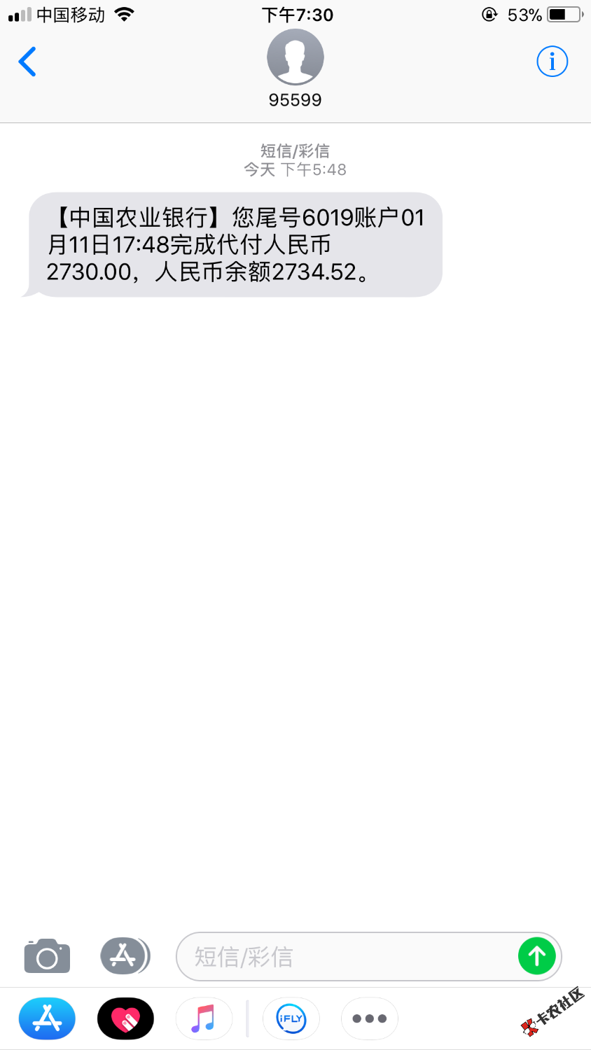 分享个口子！好易借的爱分期！我今天撸了3000。到手2730！12期还！信的就去 ...85 / 作者:鸡仔饼 / 